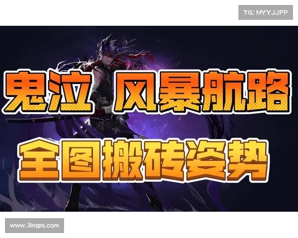 鬼泣轻松搬风暴武器攻略大揭秘